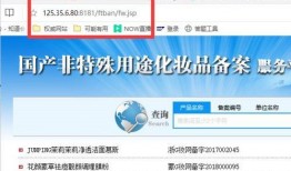 国产地址,国产地址魅力之旅