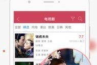 国产吧在线,探索中国本土文化魅力，共筑网络家园