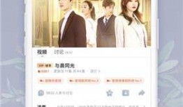 东北国产在线视频,国产在线视频的精彩呈现