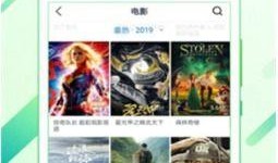 亚洲国产中文在线视频,精彩纷呈的视听盛宴