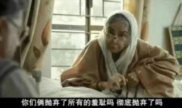 国产老年人性视频,国产老年人性教育视频启示录