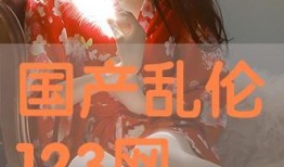 国产乱人在线观看