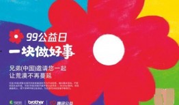 99爱国产,凝聚民族力量，共筑中国梦