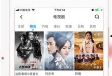 国产精品app,国产精品APP引领潮流