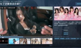 国产美女直播在线观看,精彩瞬间在线呈现