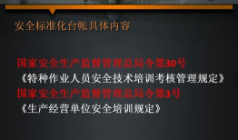 国产45页,揭秘我国科技发展的新篇章