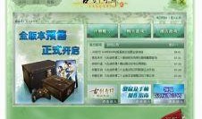 国产3页,揭秘中国电影产业的新篇章