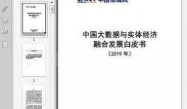 国产44页,深度解析我国创新成果与未来展望