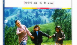 经典国产儿童电影,经典国产儿童电影的温馨回忆