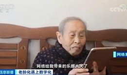 国产老年人性视频,国产老年人性教育视频启示录