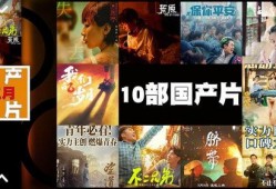 国产三级影院,揭秘隐秘的观影世界