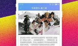 国产高清视频免费,免费畅享视觉盛宴之旅