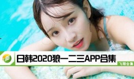 亚洲国产欧美日韩中文字幕,国产、欧美、日韩、中文字幕电影概览