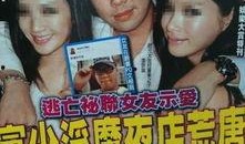 国产李宗瑞,揭秘娱乐圈的隐秘面纱