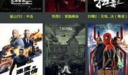 国产高清在线播放视频,畅享视听盛宴，尽在指尖流转